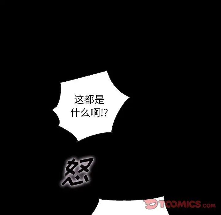 坏血第35话