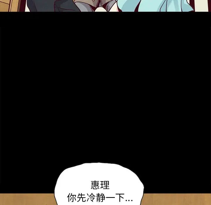 坏血第35话