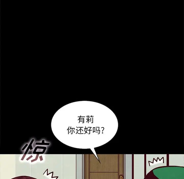 坏血第35话