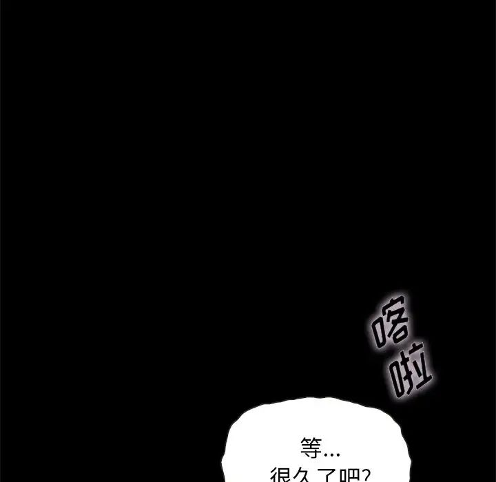 坏血第35话