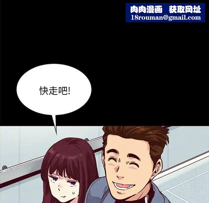 坏血第35话