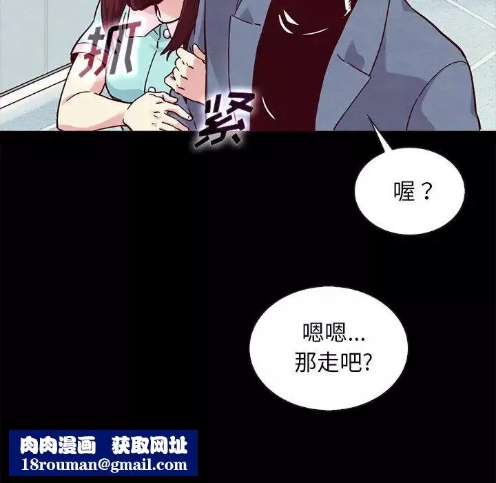 壞血第35话