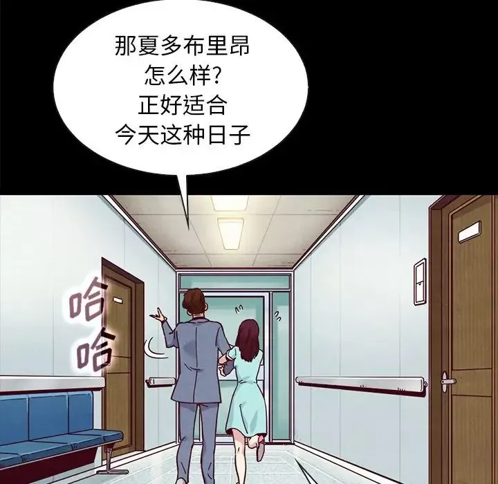 壞血第35话