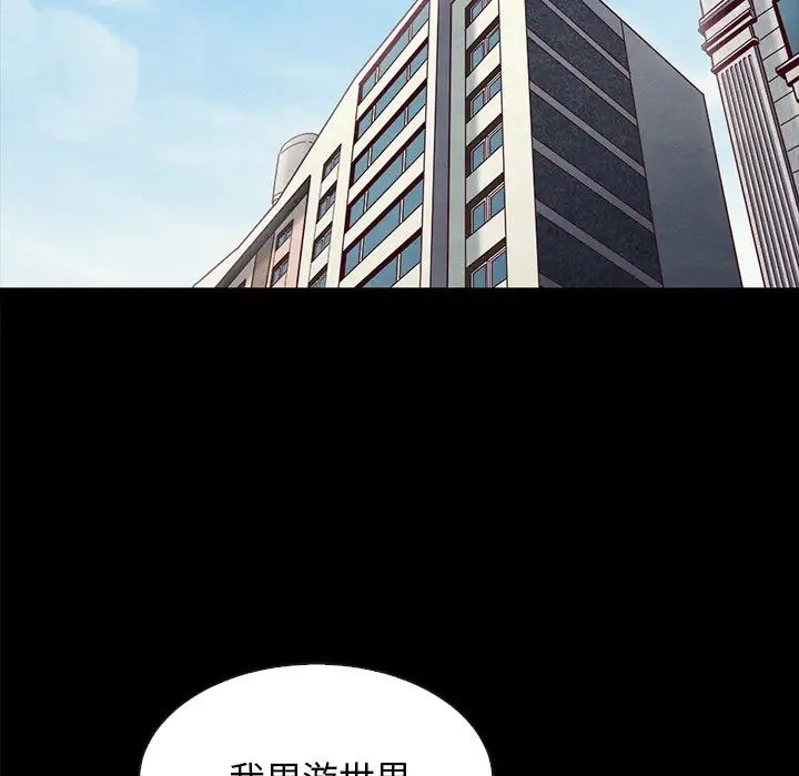 坏血第35话