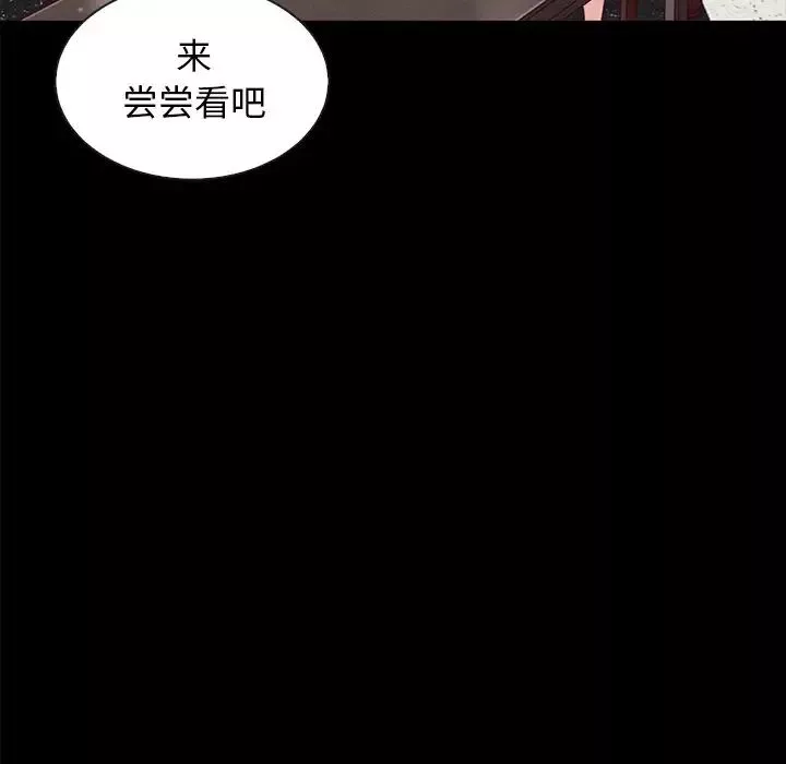 壞血第35话