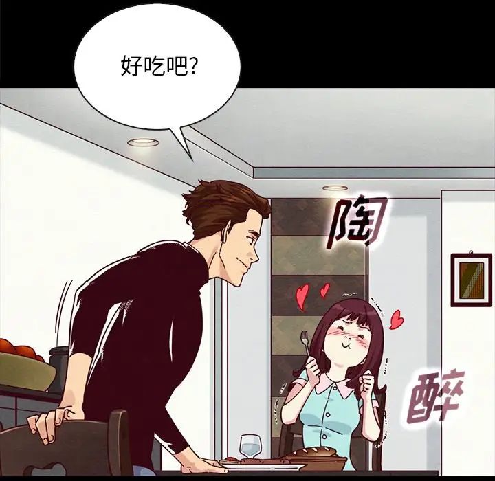 坏血第35话