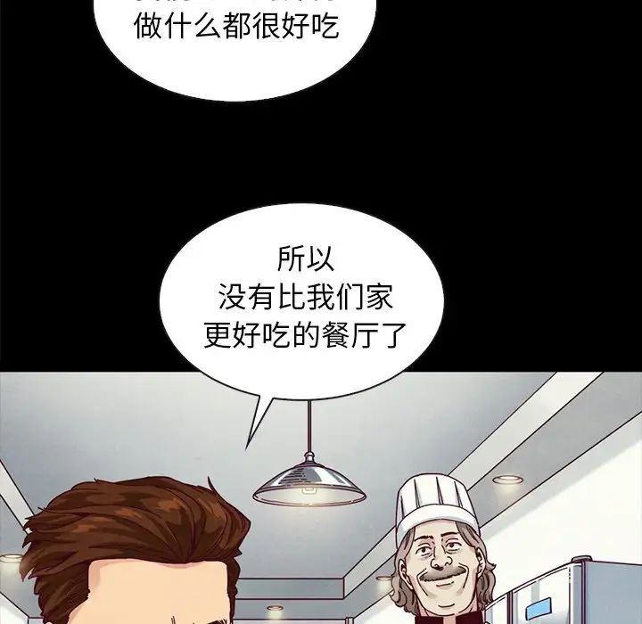 壞血第35话