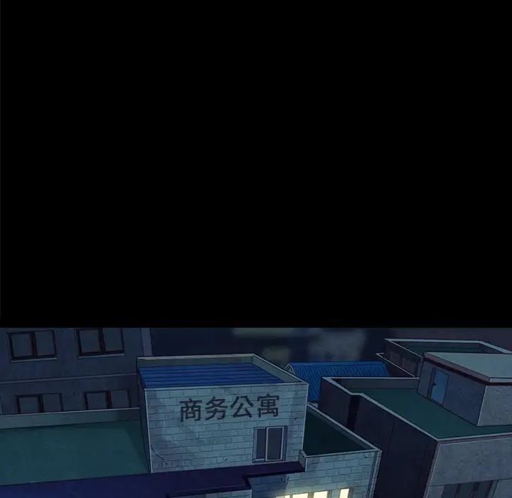 坏血第35话