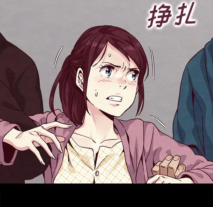 坏血第35话