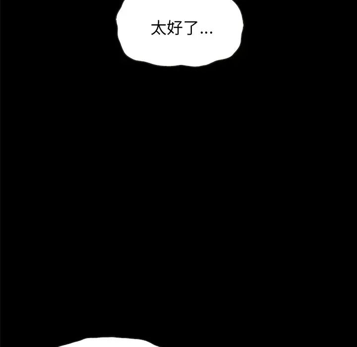 坏血第35话