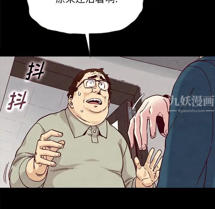 坏血第35话