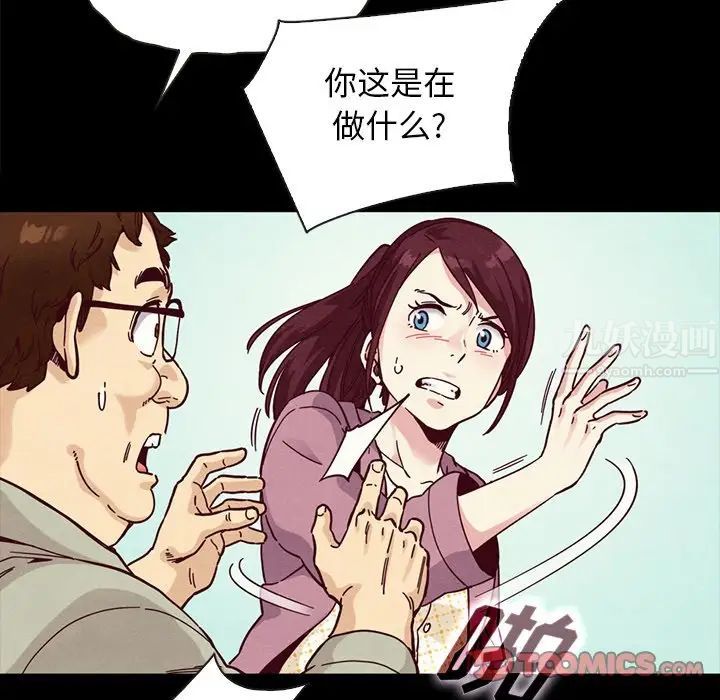 坏血第35话