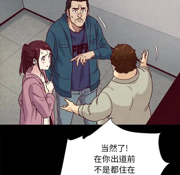 坏血第35话