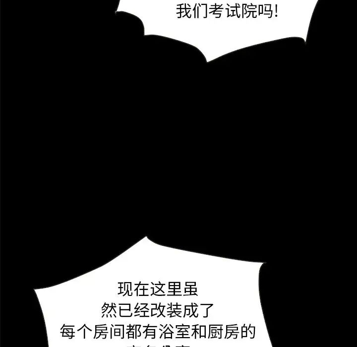 坏血第35话
