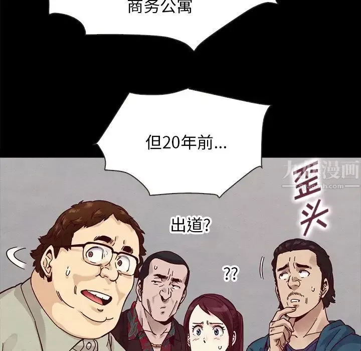 壞血第35话