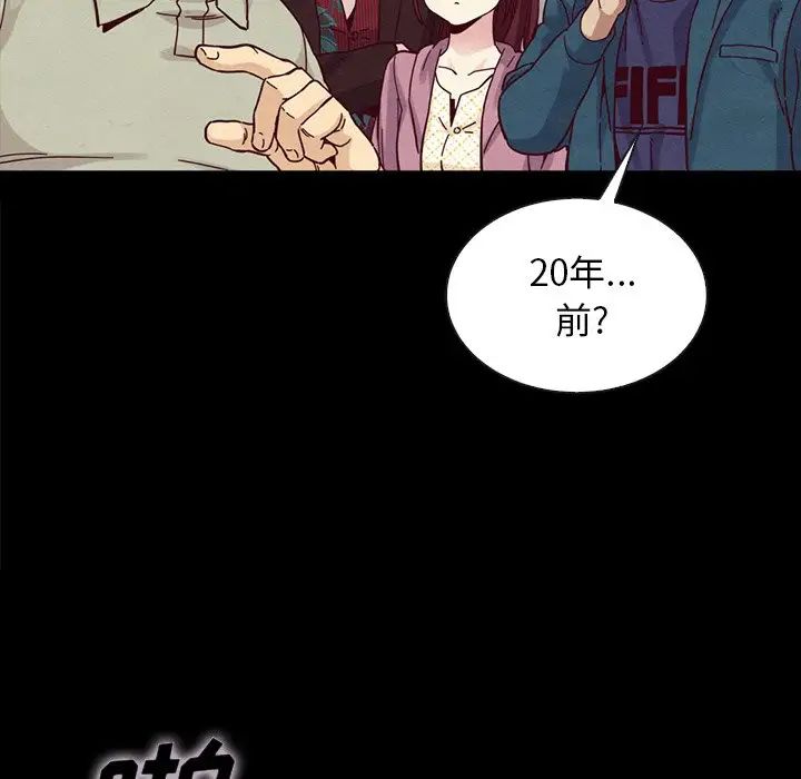 壞血第35话