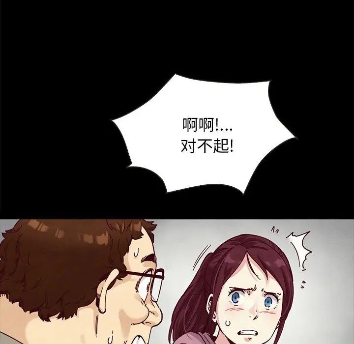 坏血第35话