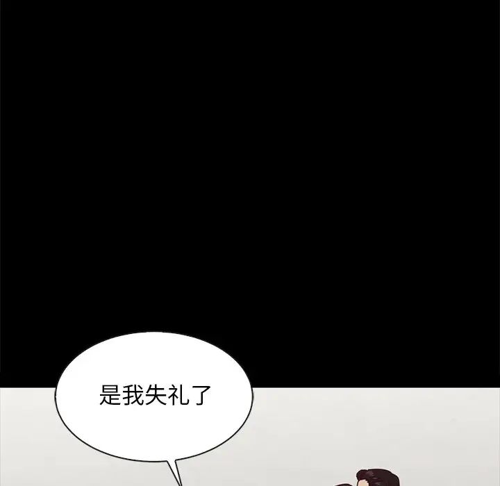 坏血第35话