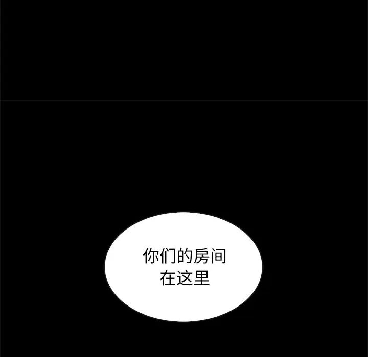 壞血第35话
