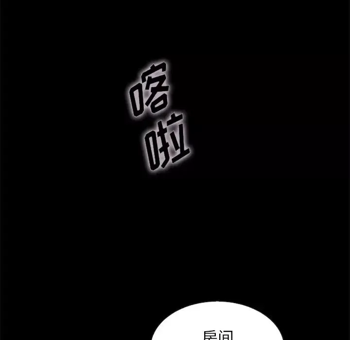 壞血第35话