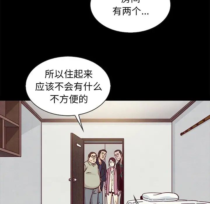 壞血第35话