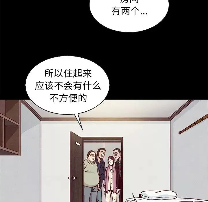 壞血第35话