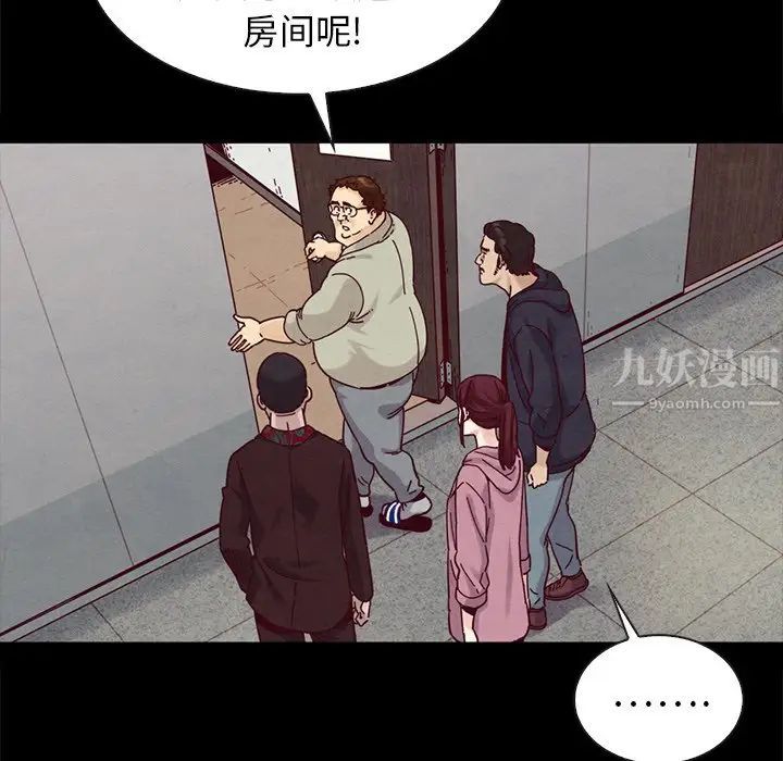 坏血第35话