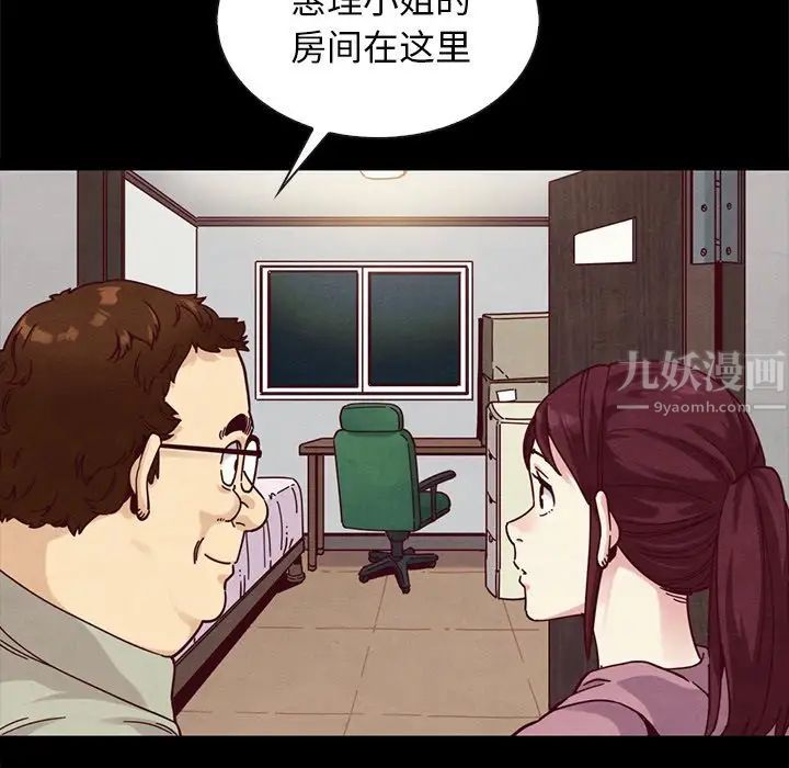 坏血第35话