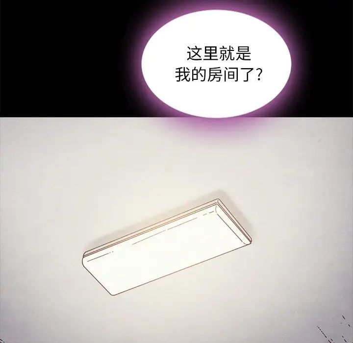 坏血第35话