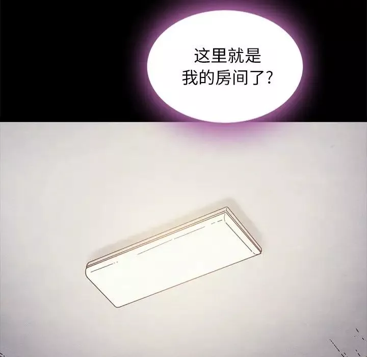 壞血第35话