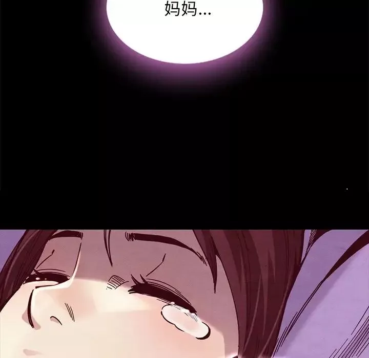 壞血第35话