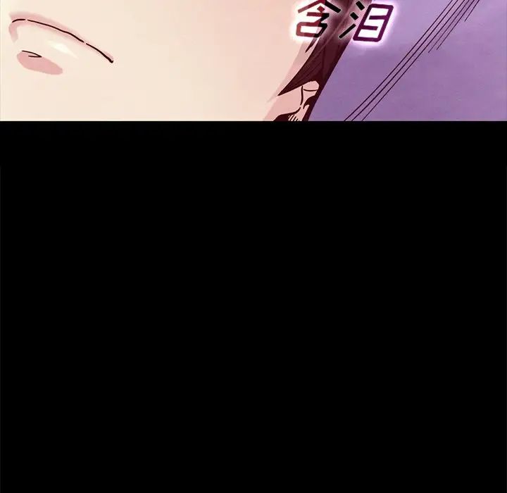 壞血第35话