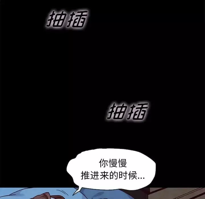 壞血第36话