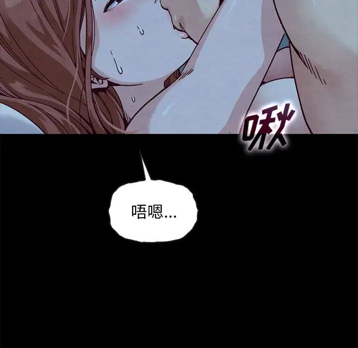 坏血第36话