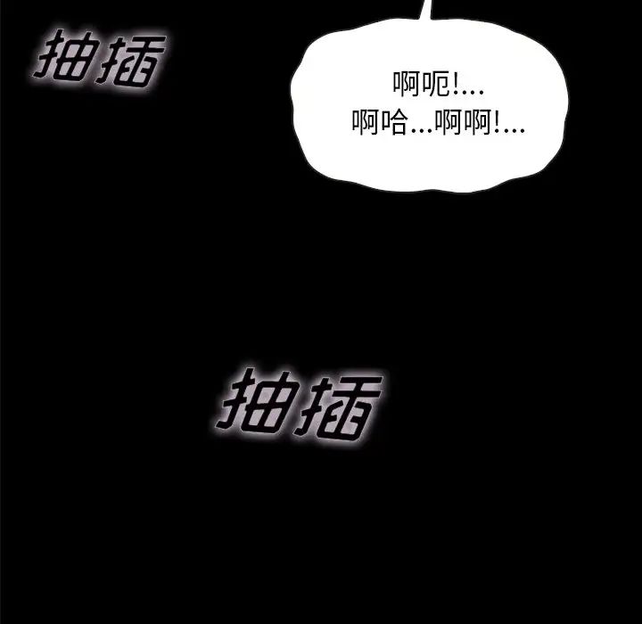 壞血第36话