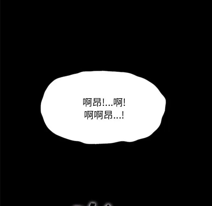 坏血第36话