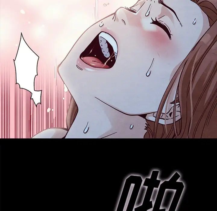 坏血第36话
