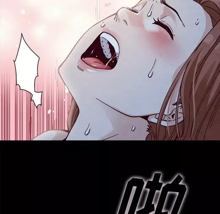 壞血第36话