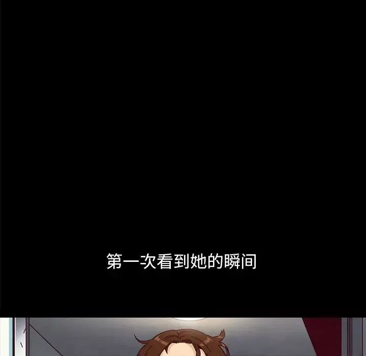 壞血第36话