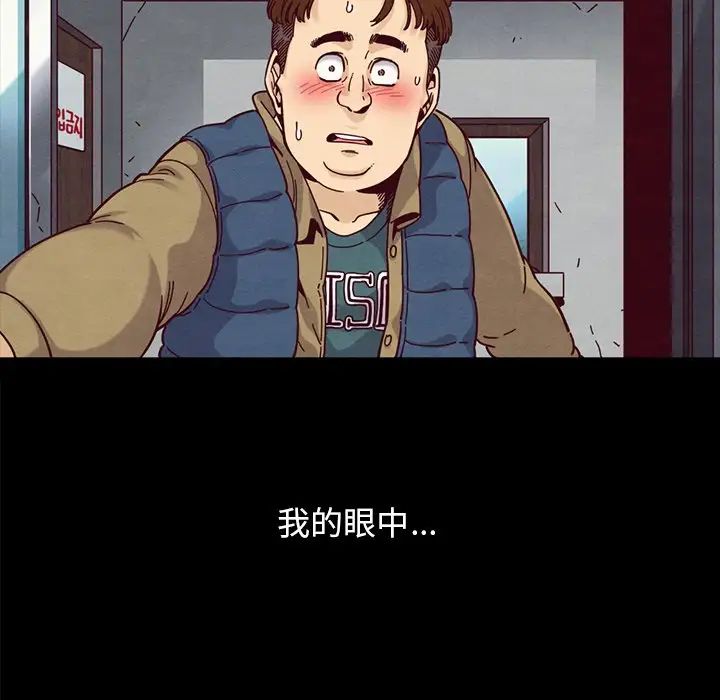 坏血第36话