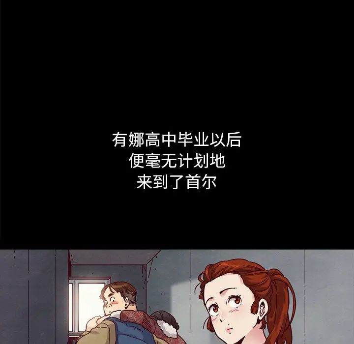 坏血第36话