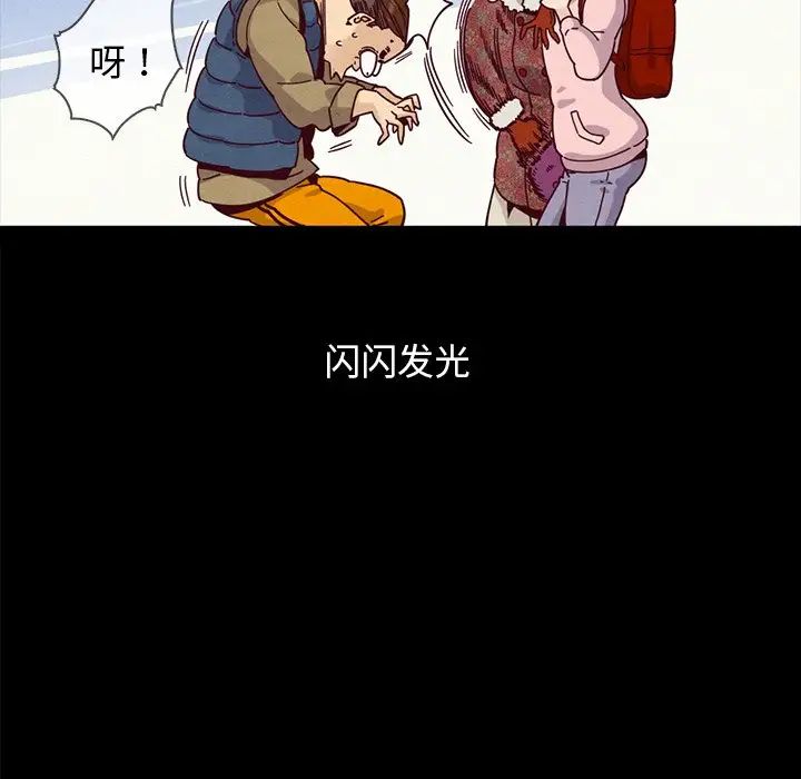 壞血第36话