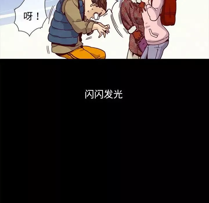 壞血第36话