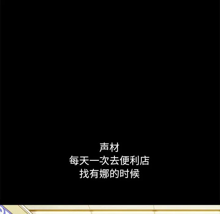 坏血第36话