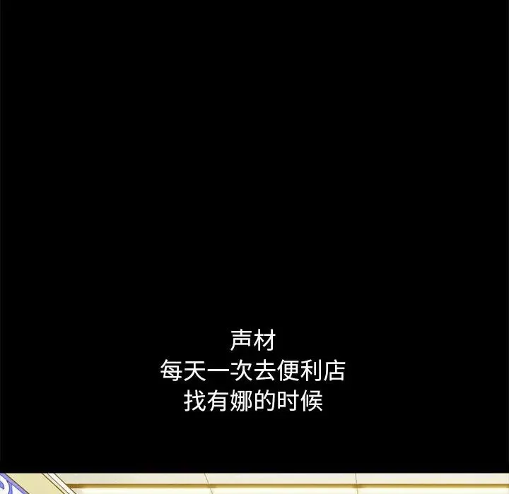 壞血第36话