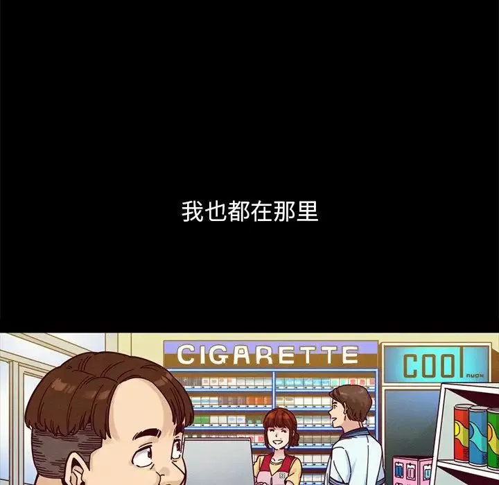 壞血第36话