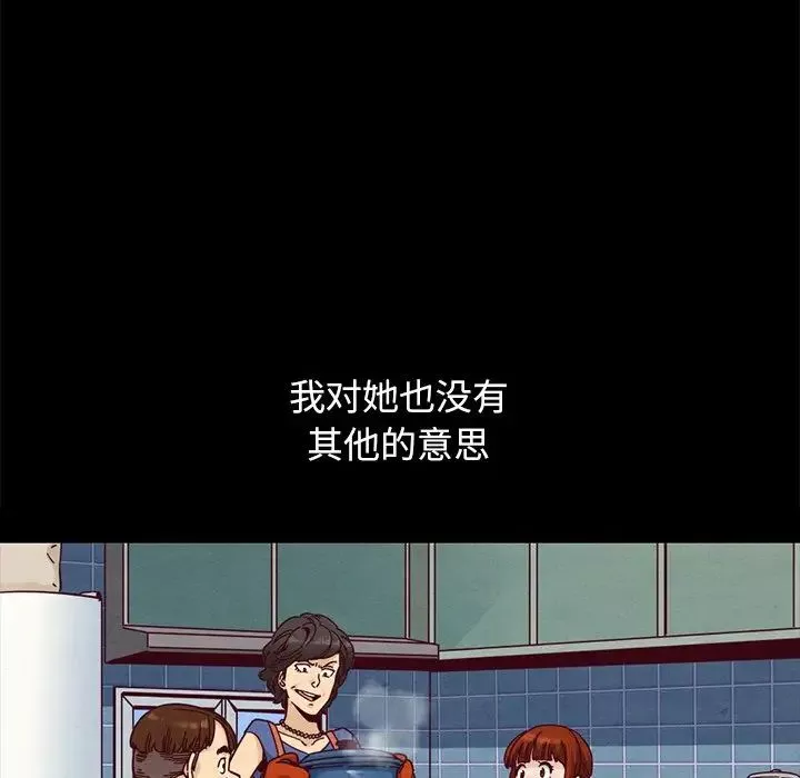壞血第36话