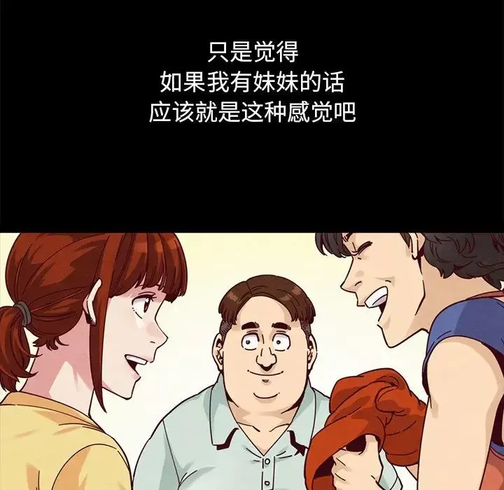 壞血第36话