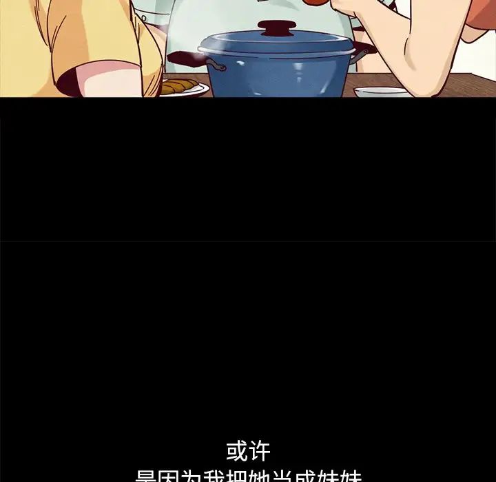 坏血第36话