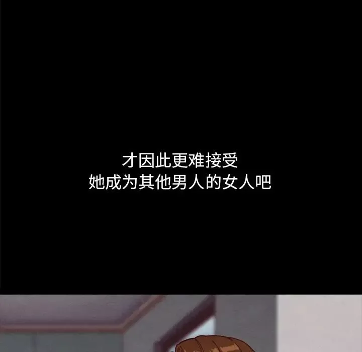 壞血第36话